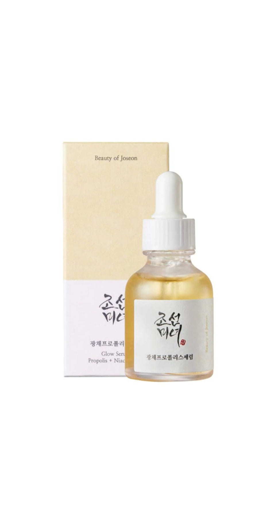 BEAUTY OF JOSEON Glow Deep Serum: RICE + ALPHA ARBUTIN